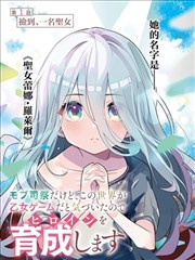 粉红理论剧集海报
